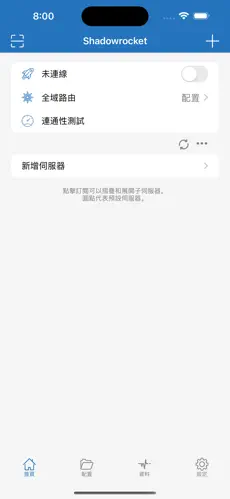 免费加速器梯子推荐电脑android下载效果预览图