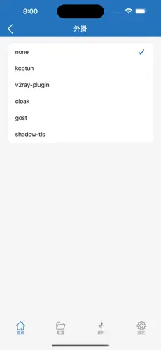 免费加速器梯子推荐电脑android下载效果预览图