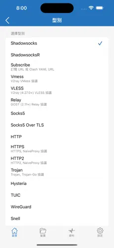 免费加速器梯子推荐电脑android下载效果预览图